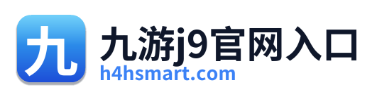 九游j9官网入口 Logo